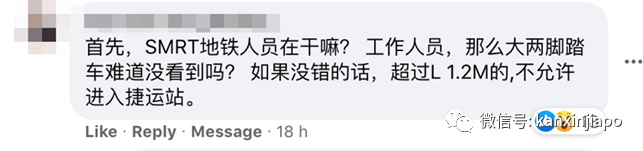 新加坡地铁奇葩一幕！车厢内高挂脚踏车，男子狂飙粗口警告乘客