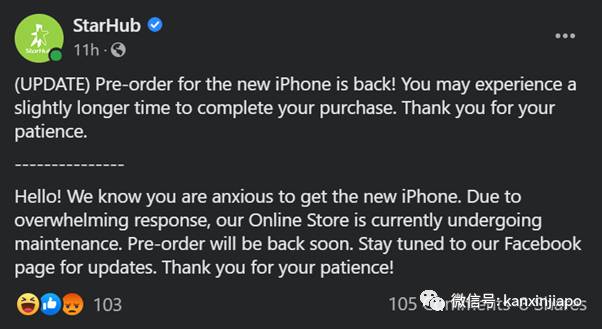 iPhone 12在新加坡掀起抢购热，电信官网午夜时分一度瘫痪