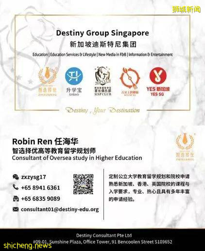 新加坡国立大学供应链管理硕士12月1日开放申请！新加坡最火专业之一