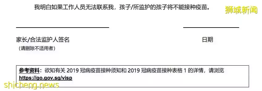 新加坡一波疫苗新政来了：儿童打一针也算完成接种