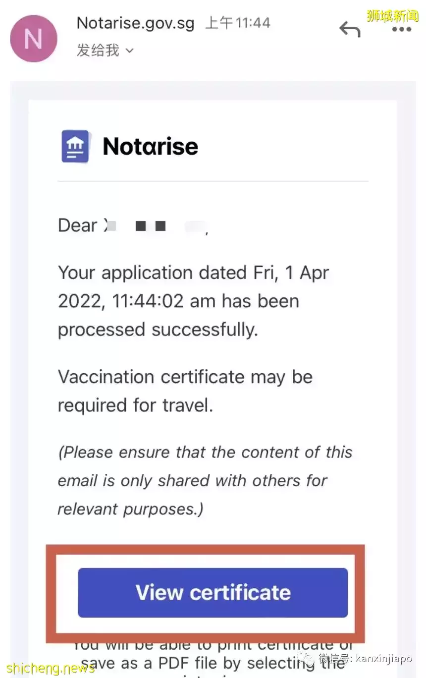 在新加坡接种的冠病疫苗，接种证书怎么弄呢？附详细攻略