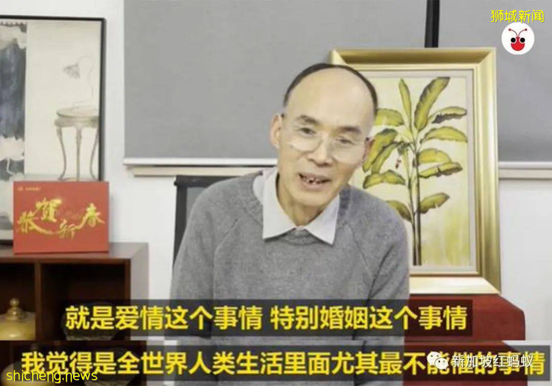 为何现代人相爱越来越难？　复旦教授网上教人“谈情说爱”意外蹿红