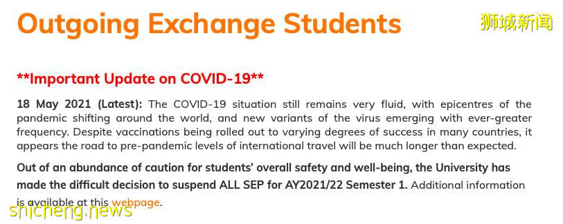 新加坡国立大学将暂停下学期所有海外交换项目