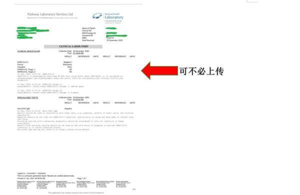 驻新加坡使馆对“双检测”措施实施后相关问题答复