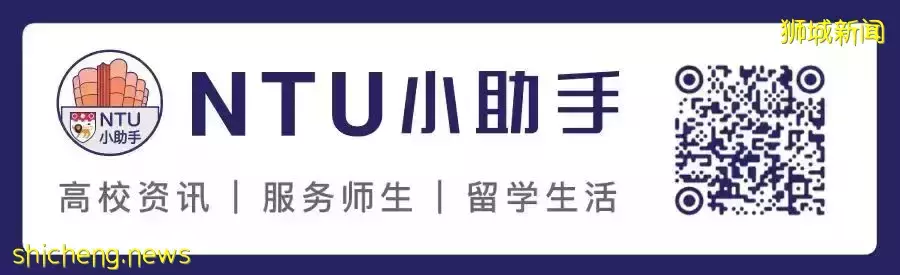 NTU与LITE ON联合打造更加智能高效的家居和智能电网