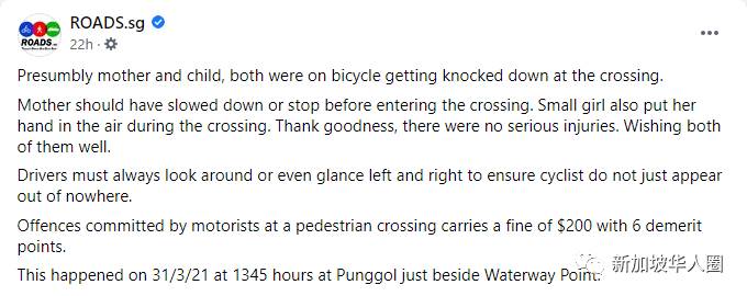 热议！新加坡母女骑脚踏车，过斑马线被轿车撞倒！到底谁该让谁