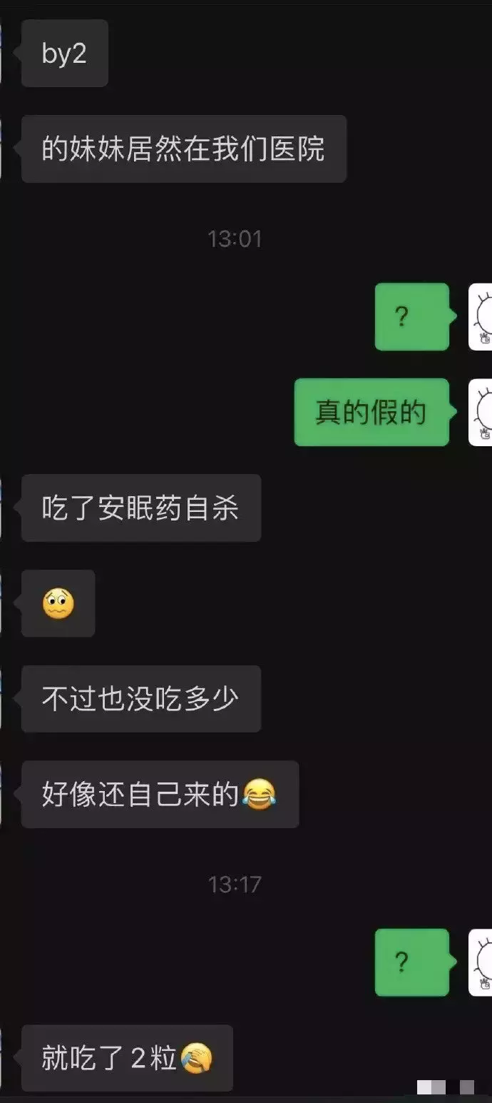 林俊杰事件还没结束，女网友再喊话！by2姐姐发声