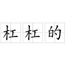 细数那些已入籍新加坡的中国桌球手，新加坡政府到底给了他们什么好处