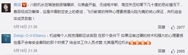 weibo2.png