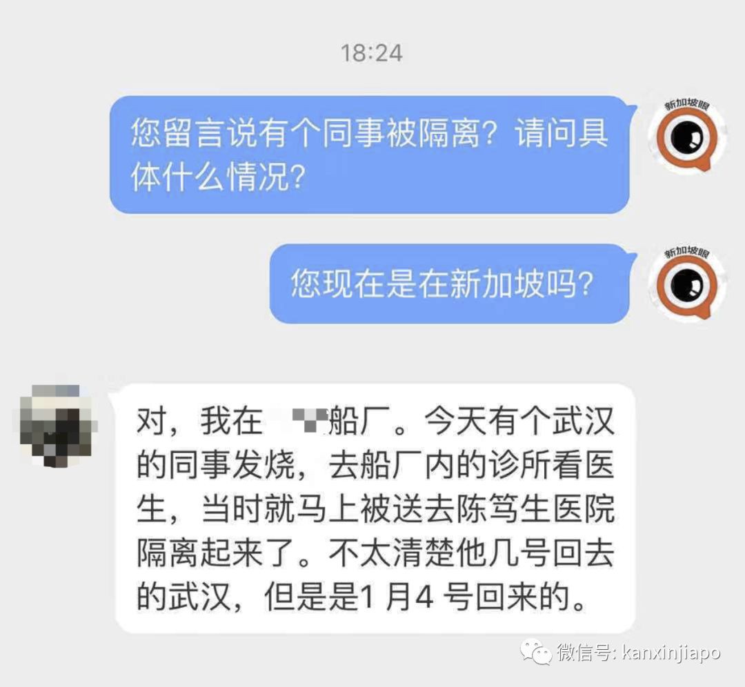 新加坡推出超严抗病毒措施，下飞机可能直接被隔离！