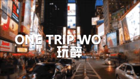 ONE TRIP WORLD| 这些让你味蕾满满的新加坡传统美食千万不容错过（上篇）