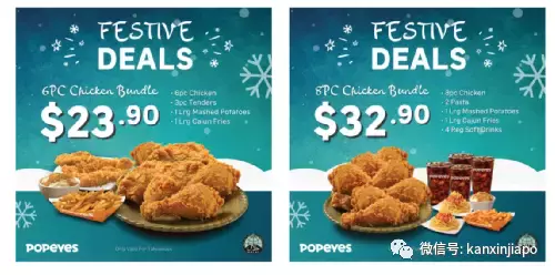 【下周活动】圣诞活动多多，Popeyes、Jolibee超值圣诞套餐，Mayer电器年终折扣低至55%