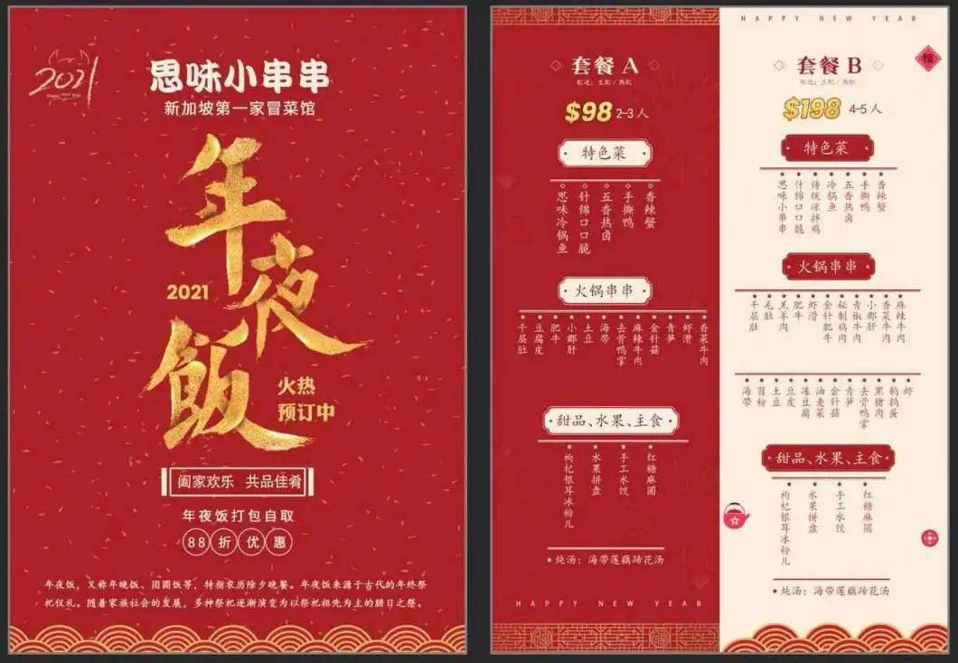 思味小火锅又出新锅了？！5折吃垮这家开了多年的火锅串串店