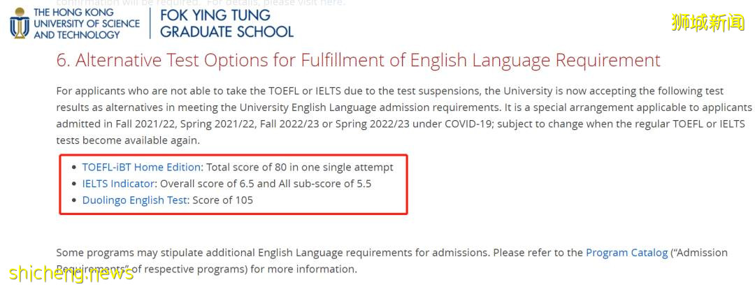 雅思托福被取消！南洋理工、港科大：承认替代性语考成绩