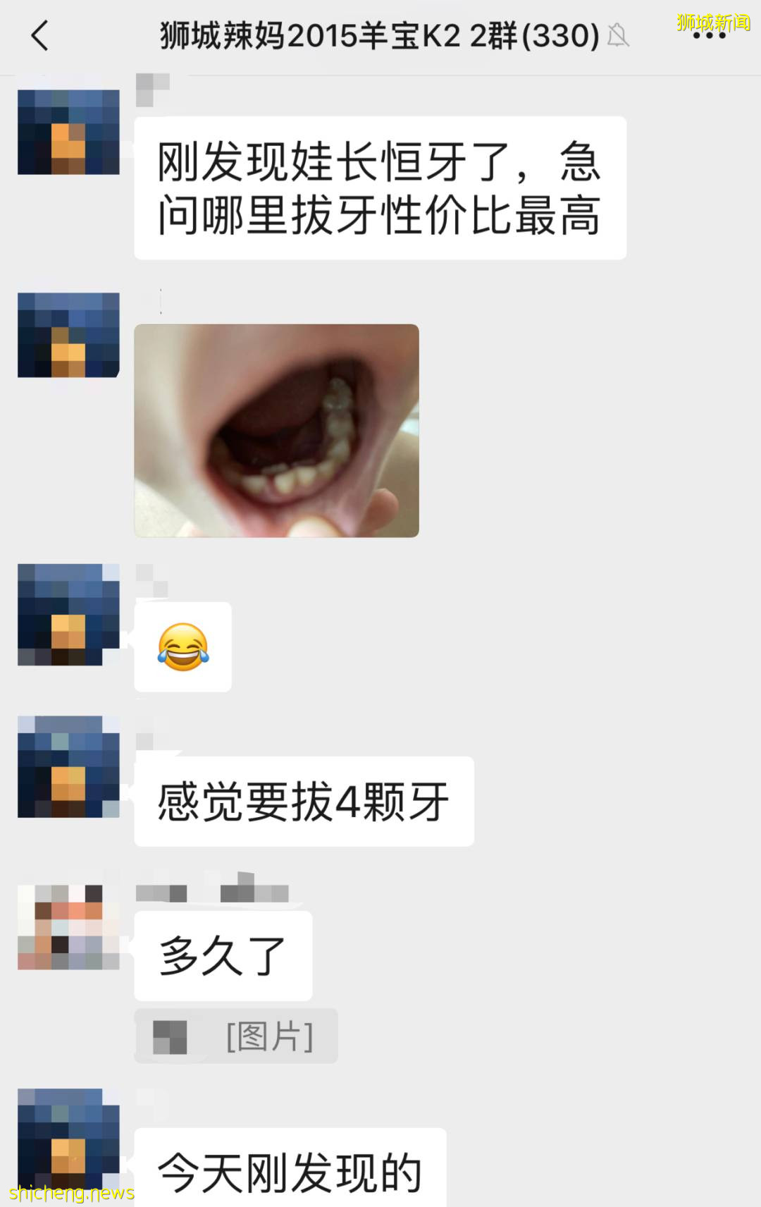 5岁女童拔牙后脑死亡！你还敢随便在新加坡给孩子拔牙吗