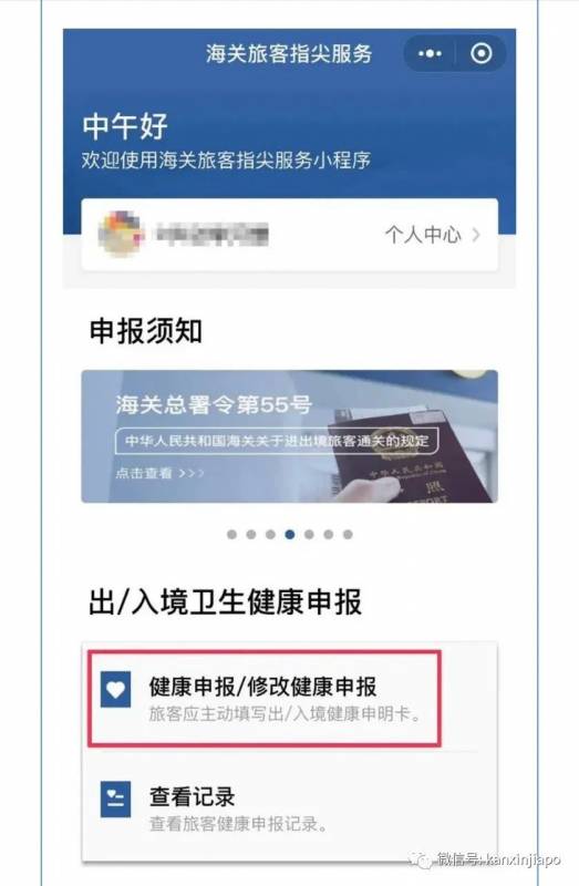 众多航班熔断，到底怎么买机票？EP从重庆飞回新加坡的暖心旅程