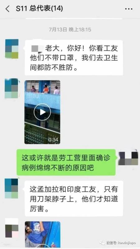 在新加坡检测为阴性，回上海后却呈阳，中国客工诉说在新加坡最大感染劳工营经历