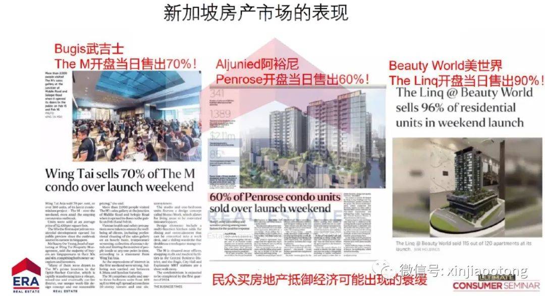 來自中國的新移民首富，在新加坡入手第二套奢華洋房！疫情年他們紛紛來“掃樓”