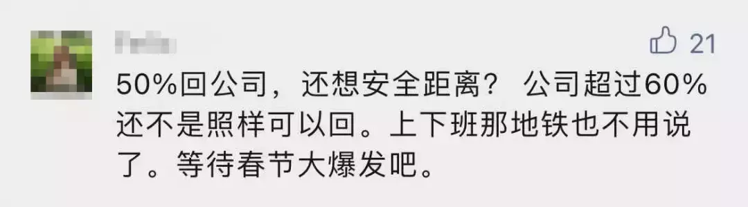 新加坡本土病例暴涨！疫情黑区增至15个！他为拿全勤奖带病上班、拒不检测，总统表态