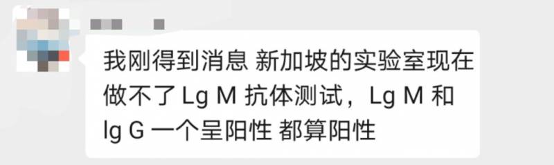 重磅！中國駐新大使館：11月8日起，從新加坡飛中國需雙陰證明！48小時內檢測