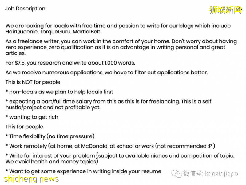 疫情期间钱难赚！这份新加坡自由职业兼职招聘启事火了
