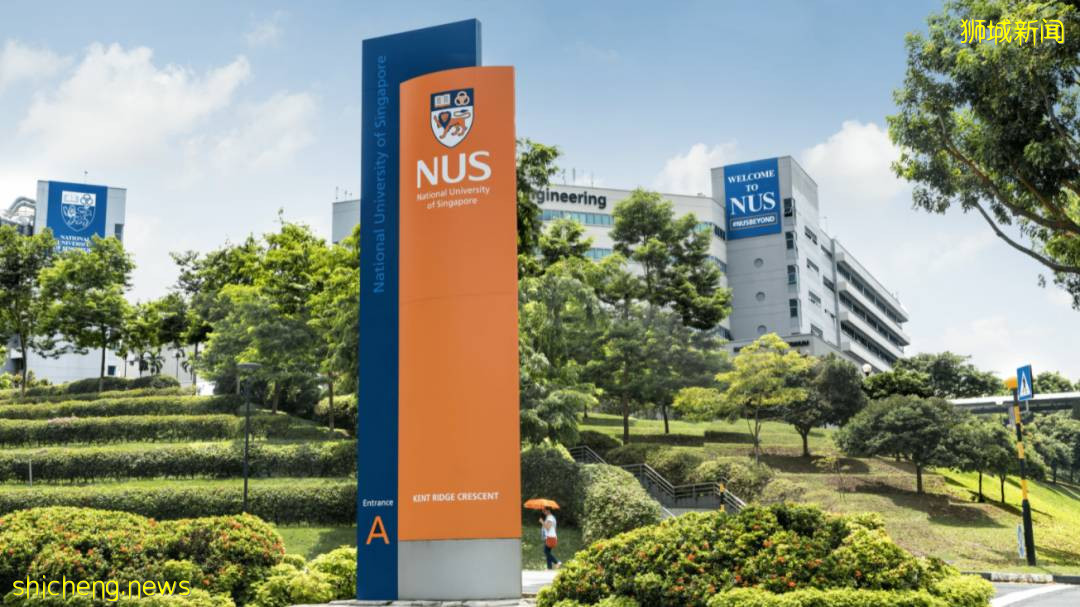 又有大动作！NUS新成立两个跨学科学院