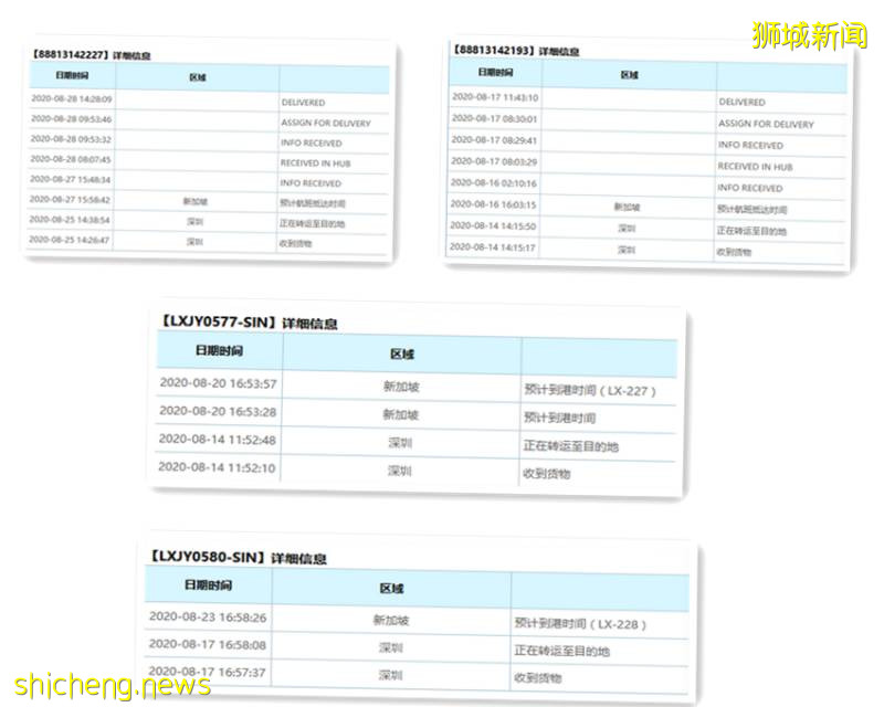 中國至新加坡物流，10人民幣每公斤