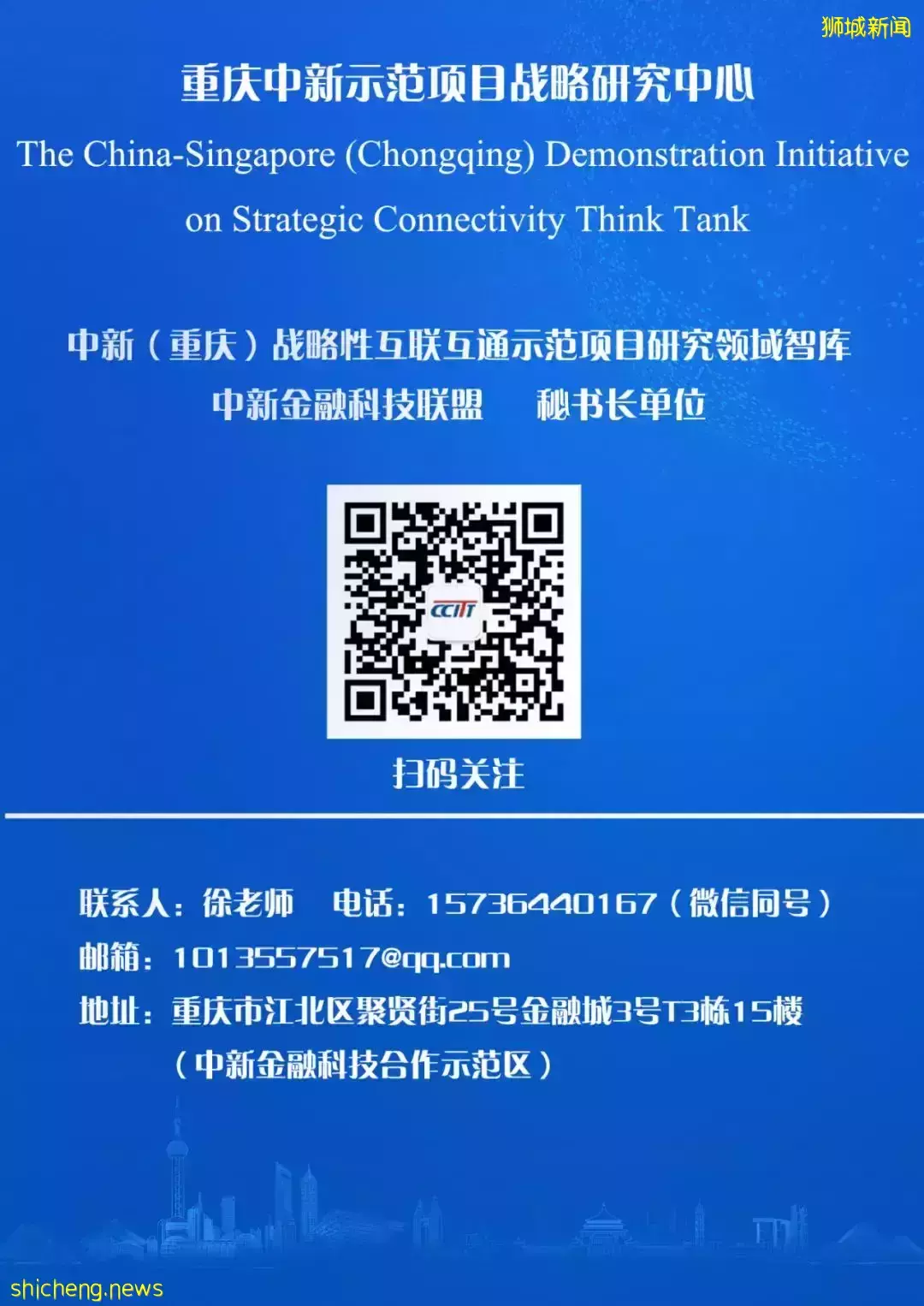 新加坡房地产投资信托收购总额今年达118亿新元