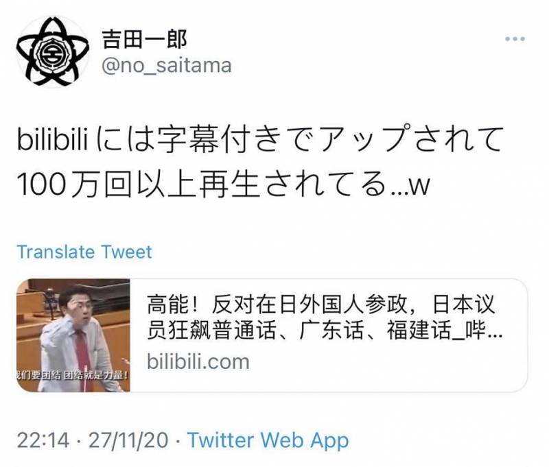 刷屏！日本议员狂飙普通话、广东话和福建话！新加坡总理部长们：这谁不会