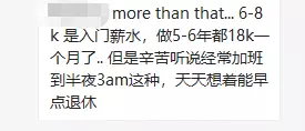 他们为了10万+年薪，在新加坡考试作弊，被全网讨伐