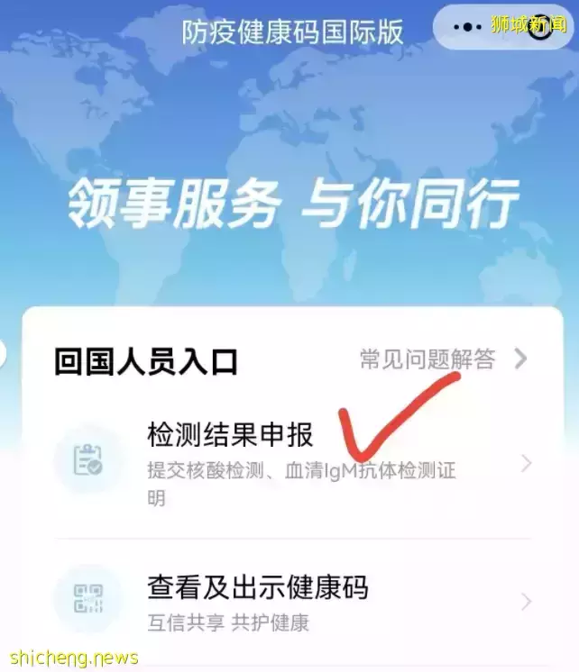 中國新加坡航班再熔斷，僅剩5條航線！熔斷前我“逃”回了中國