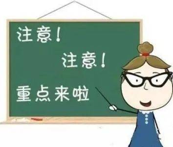 新加坡政府中小学入学考试，今天开始报名