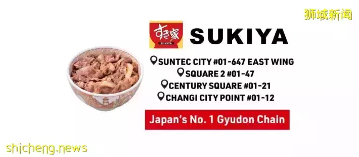 人气日式牛丼SUKIYA开到Waterway Point！超多日式美食来袭