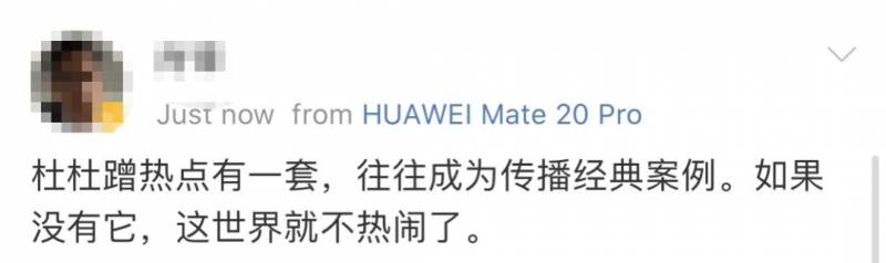 杜蕾斯翻車了！在中國太黃被罰81萬，新加坡版真是一股清流