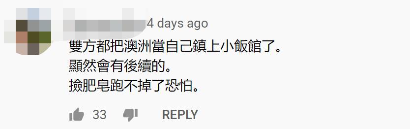 中国女留学生讨薪被掌掴、踢飞！唐人街爆发抗议游行！新加坡也有这种事吗