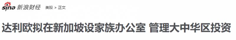 从“科技准证”说起，谈新加坡未来动向