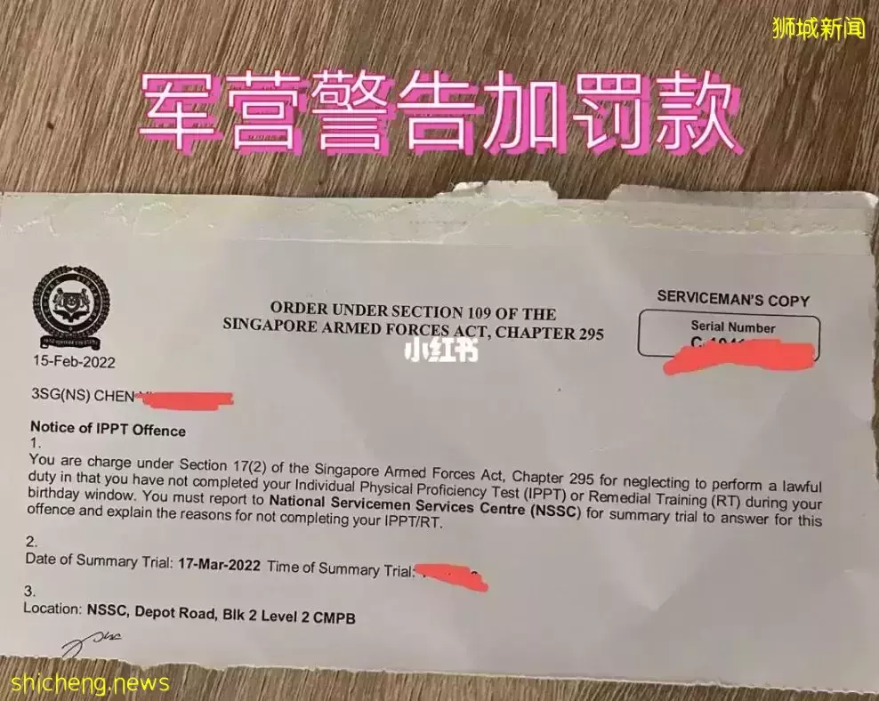 破纪录！这对夫妻在新加坡被罚115万新币！这25件事一定不能做，违法罚钱