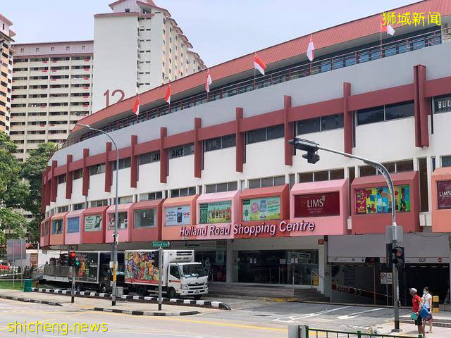 新加坡荷兰村 Holland Village