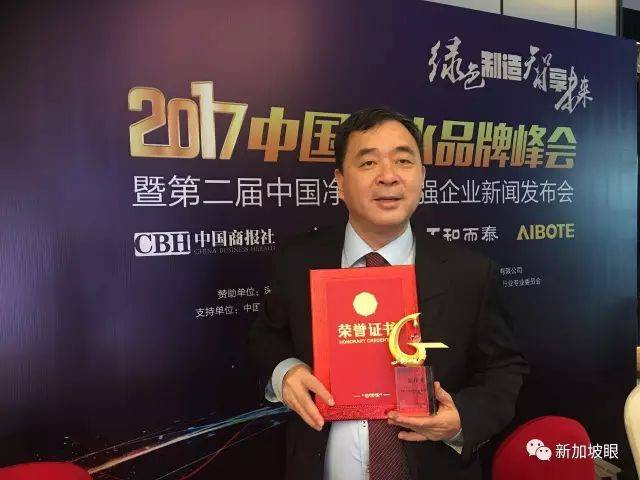 为了让大家喝上好水，这个新加坡人花了20多年