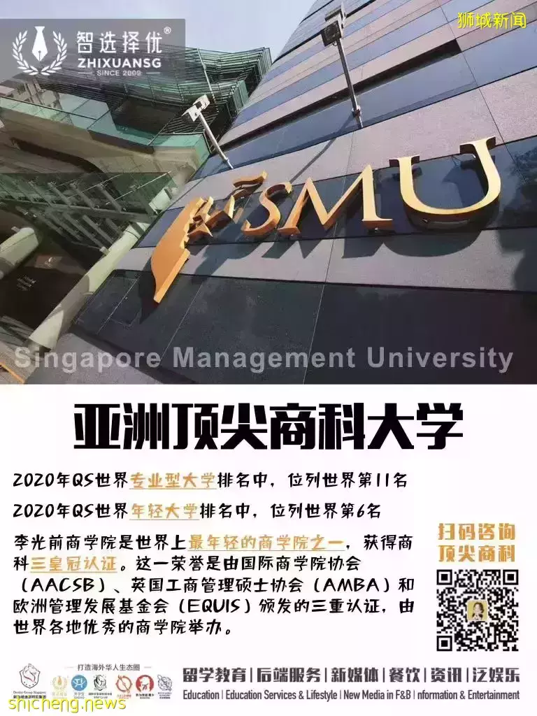 哪个专业薪资最高？2021年新加坡公立大学就业报告火热出炉