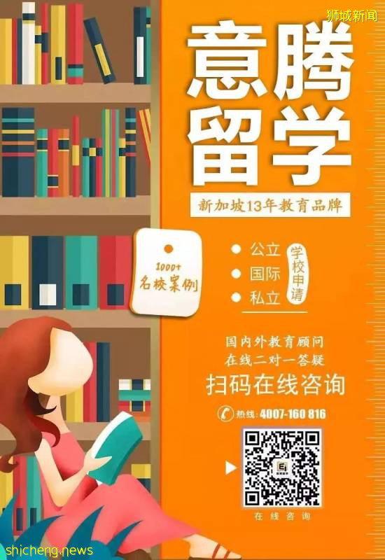 新加坡幼儿园优势 小一免试，母子陪读，双语教学