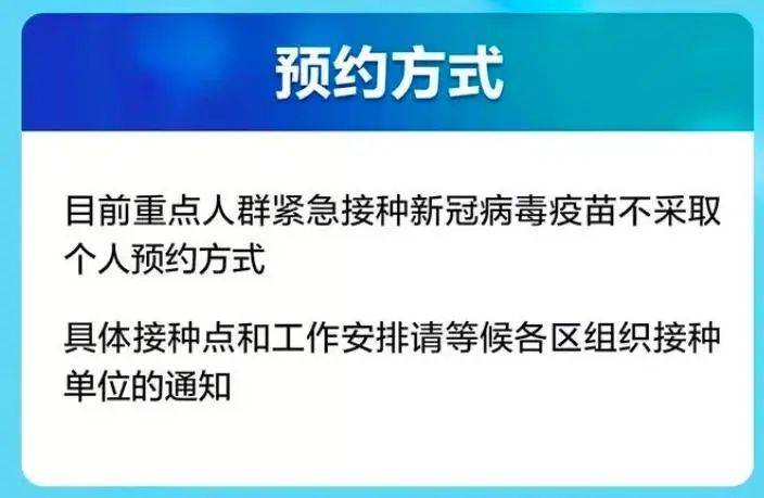 【新加坡留學】留學生國內疫苗接種全攻略，這些熱門問題你必須知道