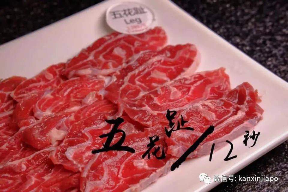 这是我在新加坡吃过最鲜的牛肉火锅