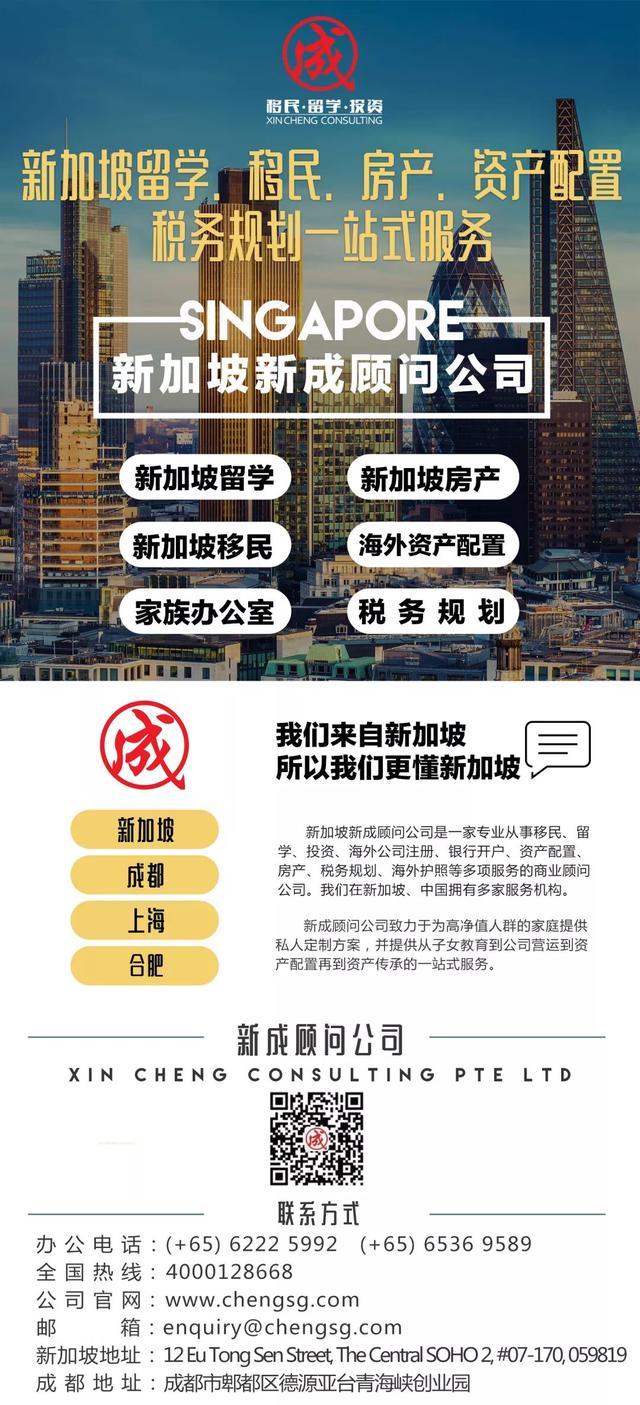 新加坡的Poly是什么？为何众多学生放弃“高中”，读“大专”？