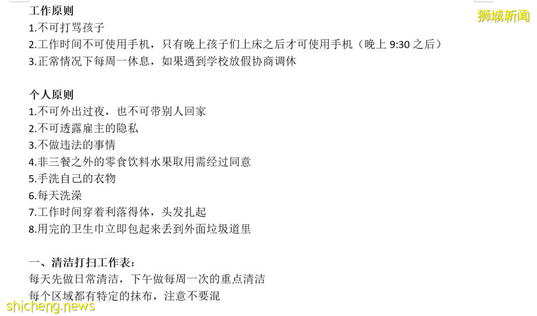 都在吐槽新加坡女佣撒谎、偷东西、乱交男友！我忍不住想说