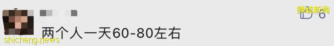 疫情严峻，新加坡一波物价飞涨！食宿交通学费都涨！官宣：为减生活成本，让新币升值