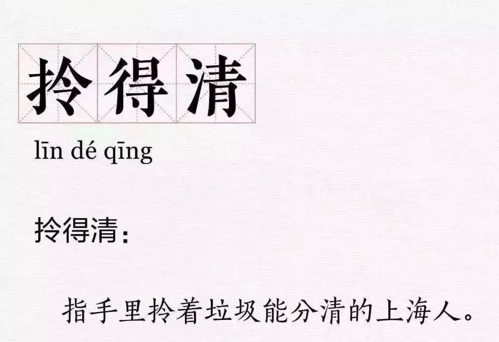 垃圾分类难！在上海“拎不清”的你，在新加坡一定能“拎得清”！