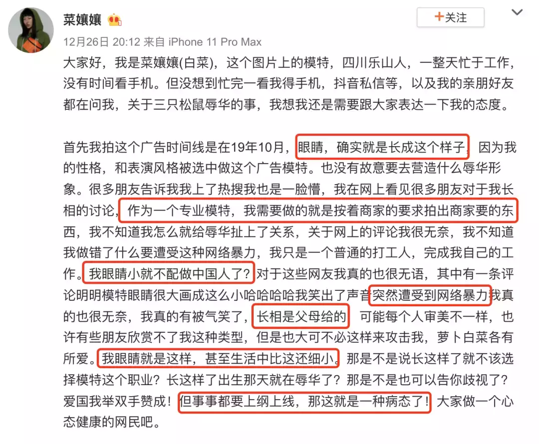 因为眯眯眼，她拍的这些照片被指辱华！外国女生做了这个姿势后，新加坡人也怒了