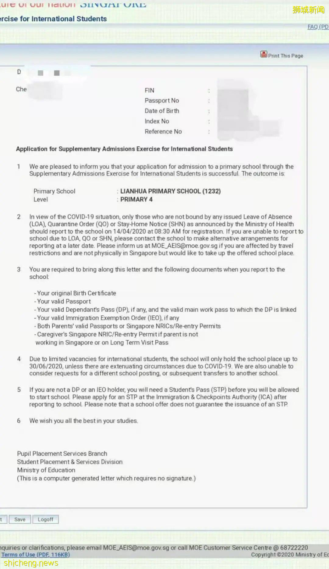 新加坡留学 AEIS考试已结束，如何查成绩，如何入学呢？答案都在这