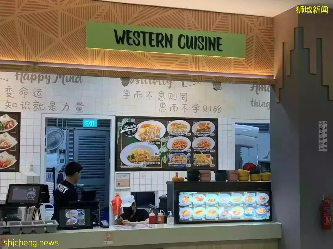 NTU食堂攻略 Canteen A中舌尖上的美食